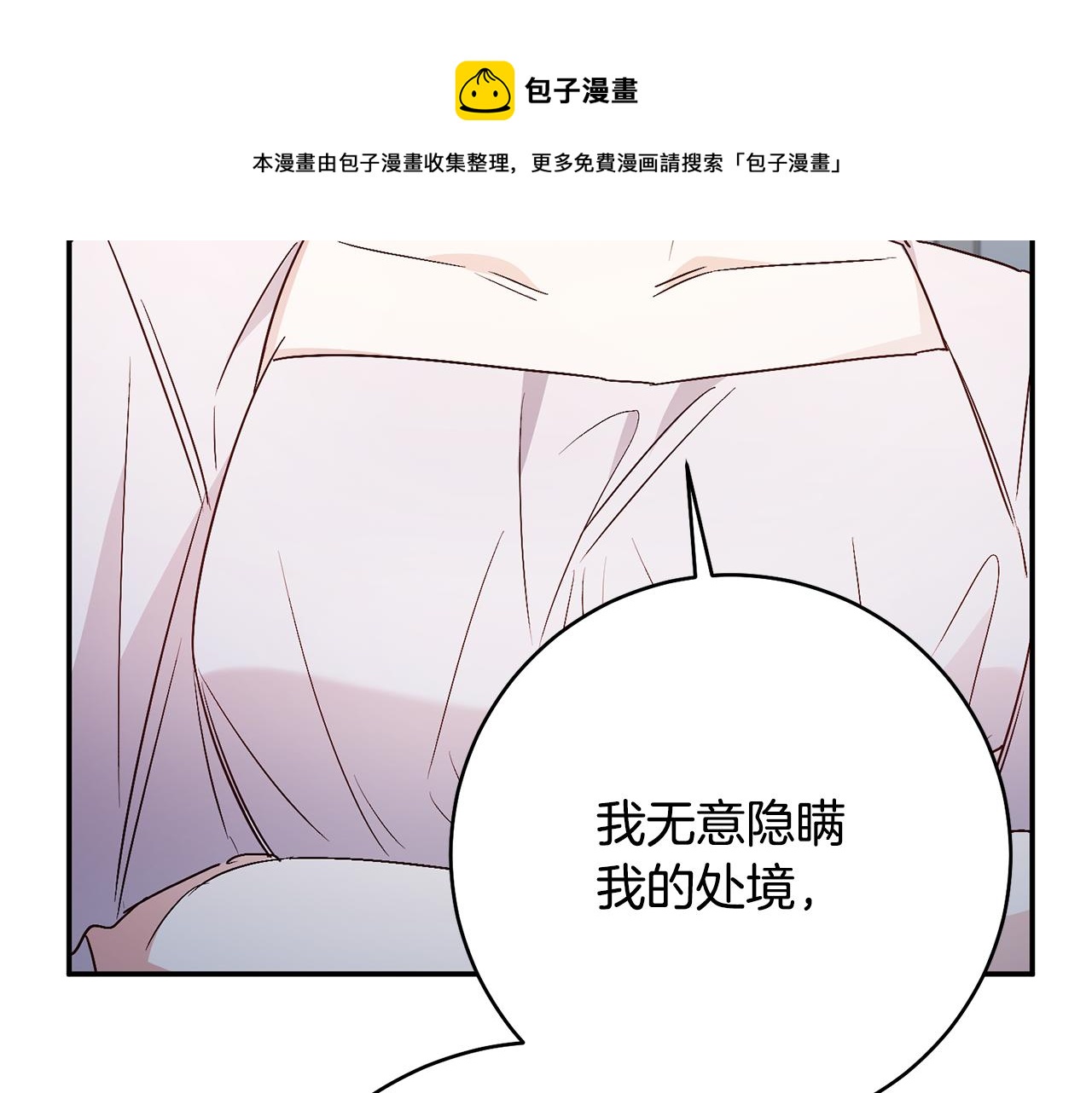 第32话 立威64
