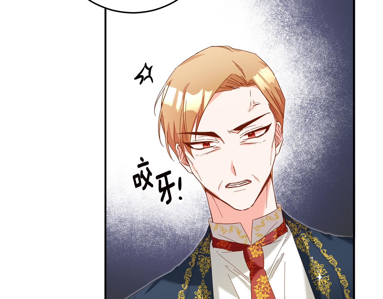 第11话 拒绝做朋友！29
