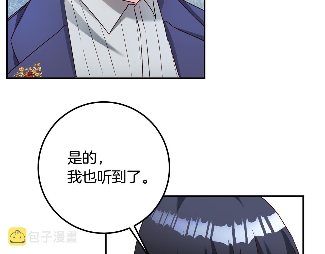 第40话 下一秒订婚85