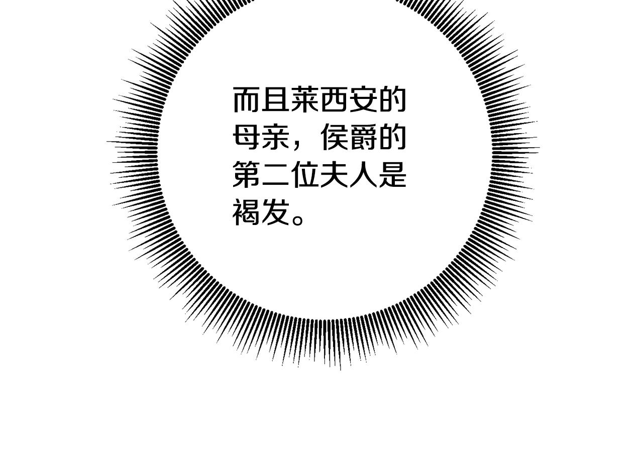 第48话 血统131