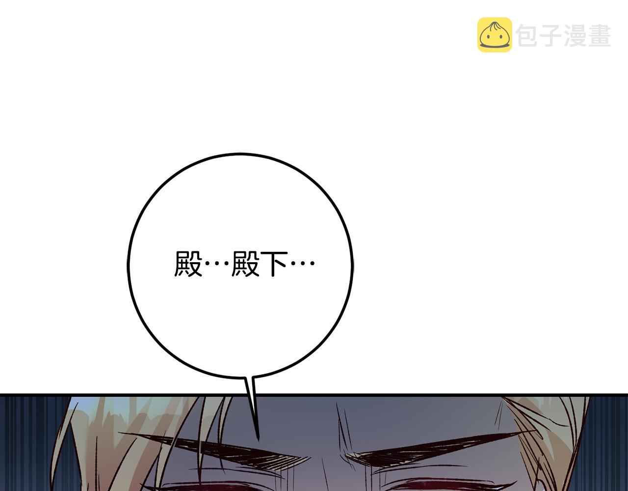 第40话 下一秒订婚92
