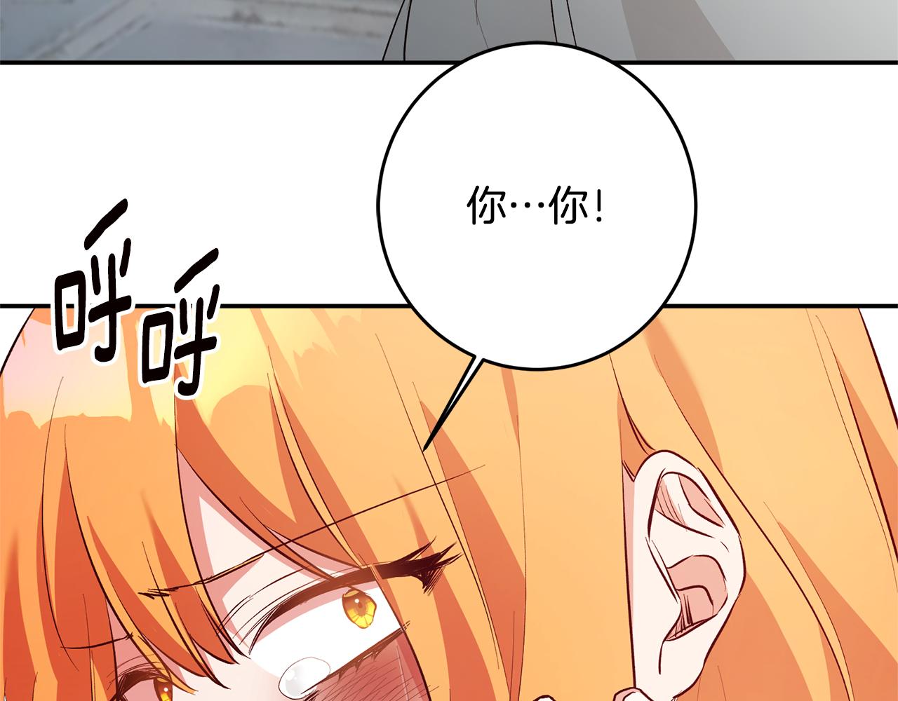 第31话 收拾德亚99