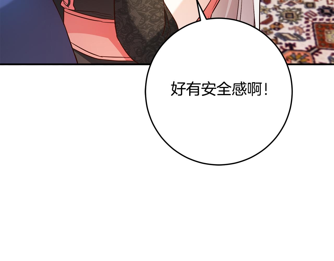 第47话 只能我出手了163