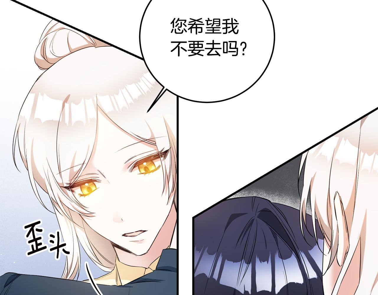 第59话 朋友之间11