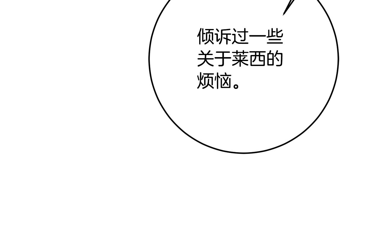 第42话 撒糖现场76