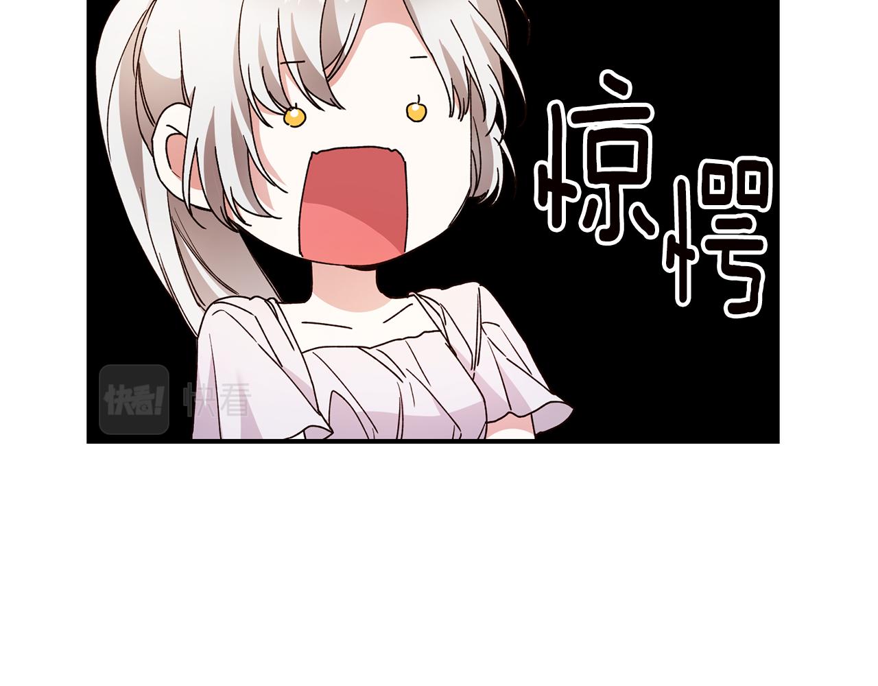 第28话 你是在勾引我吗83