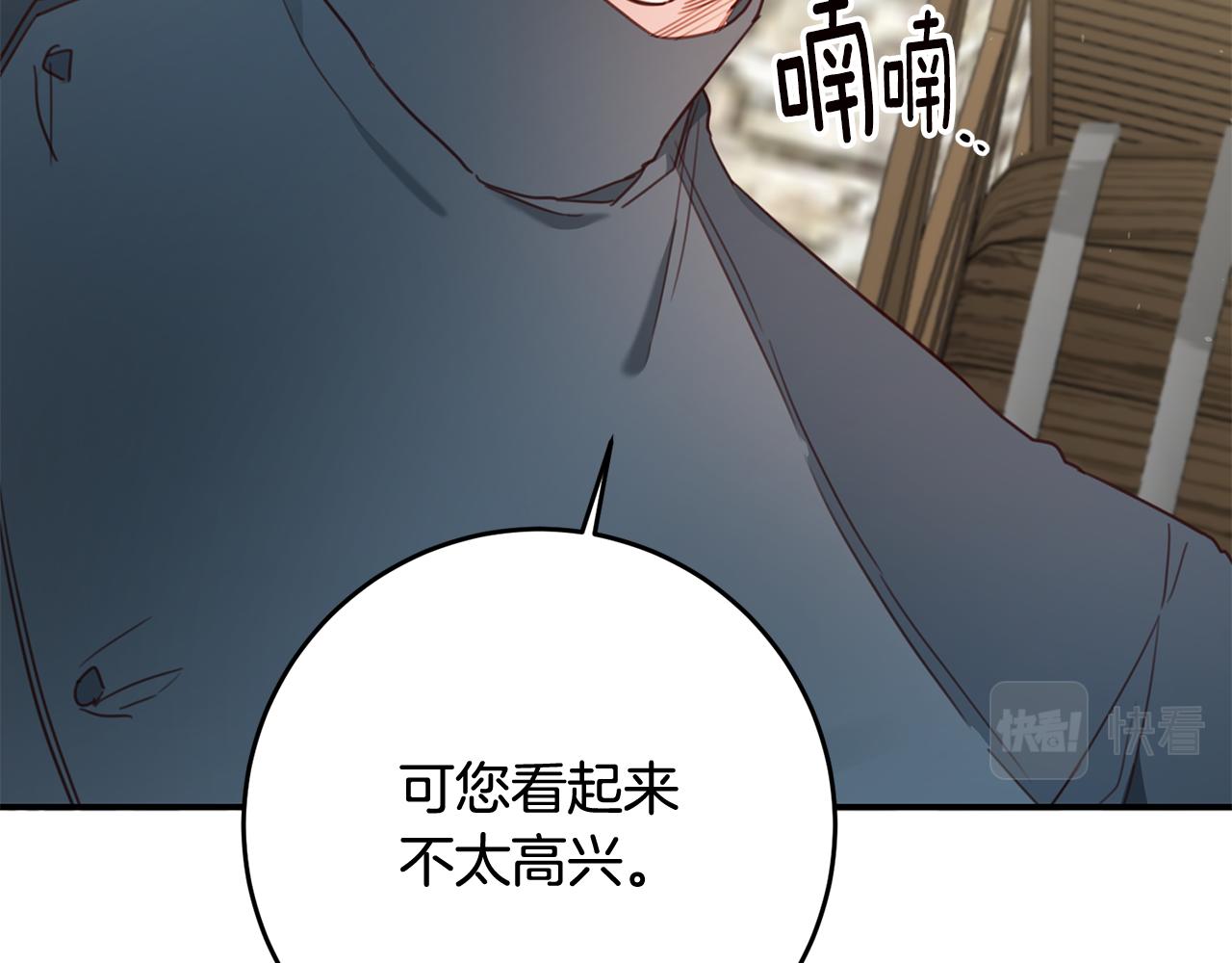 第55话 互换情报23