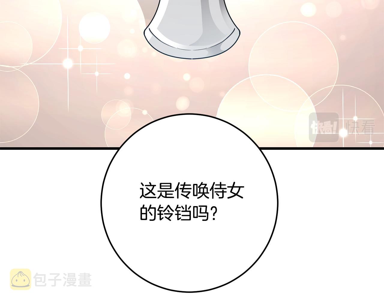 第1话 成爲那个恶女！92