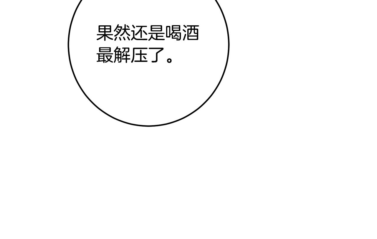 第8话 6个月後我们订婚！189