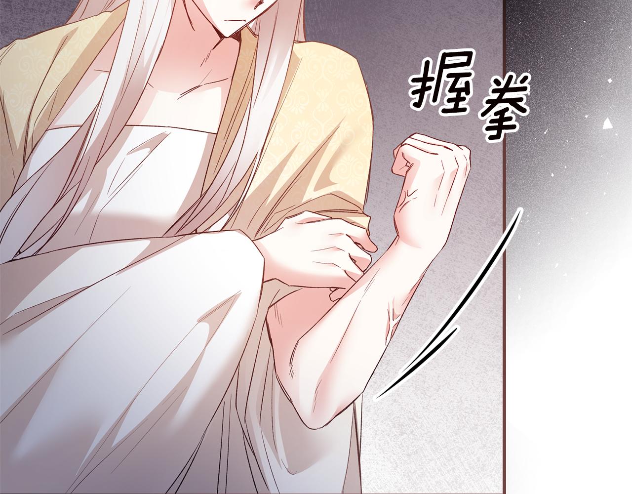 第79话 尘埃落定74