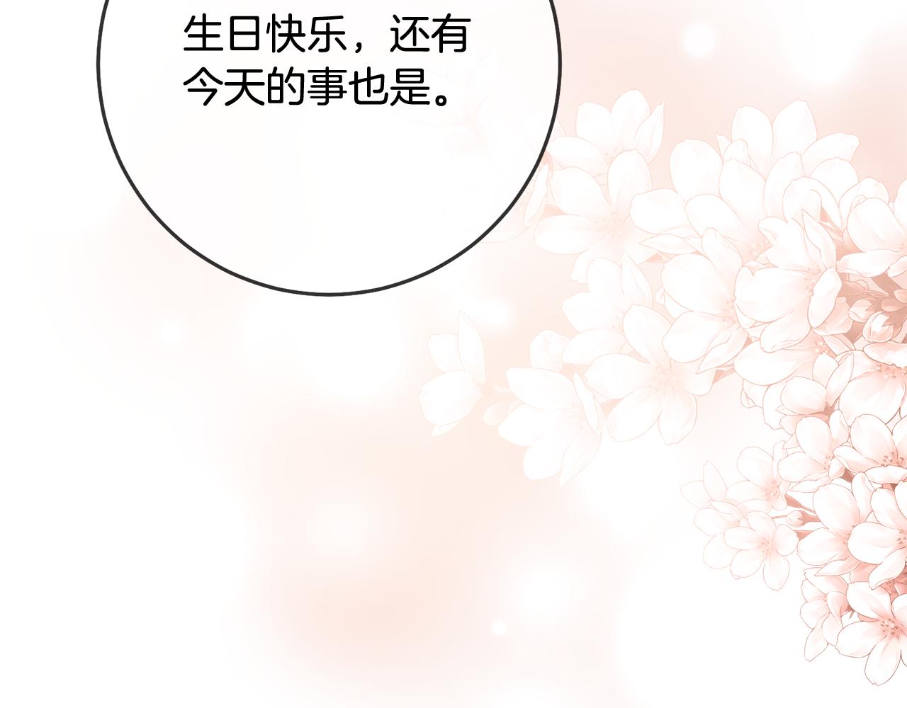 第70话 骑士的誓言131