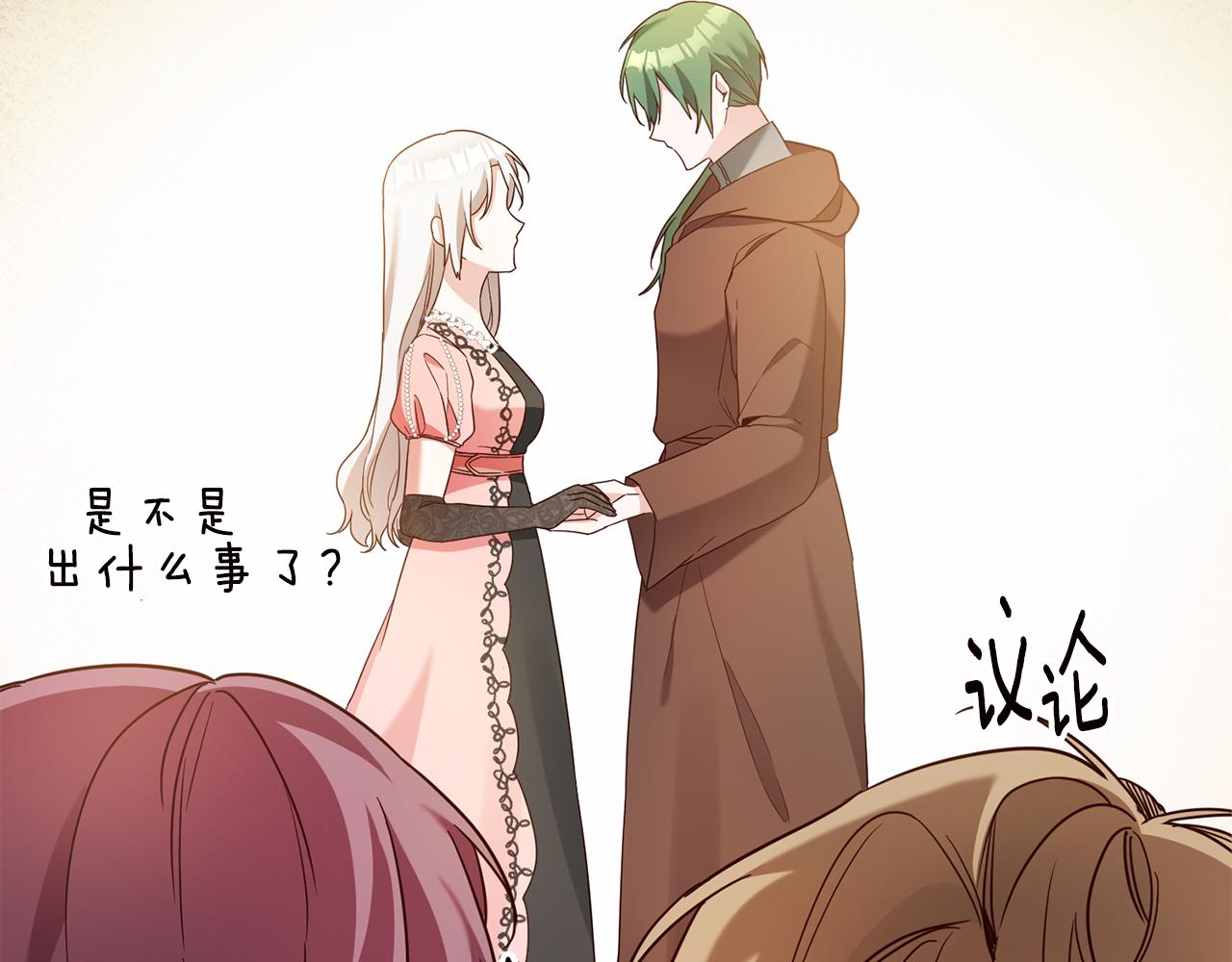 第44话 配合演出86