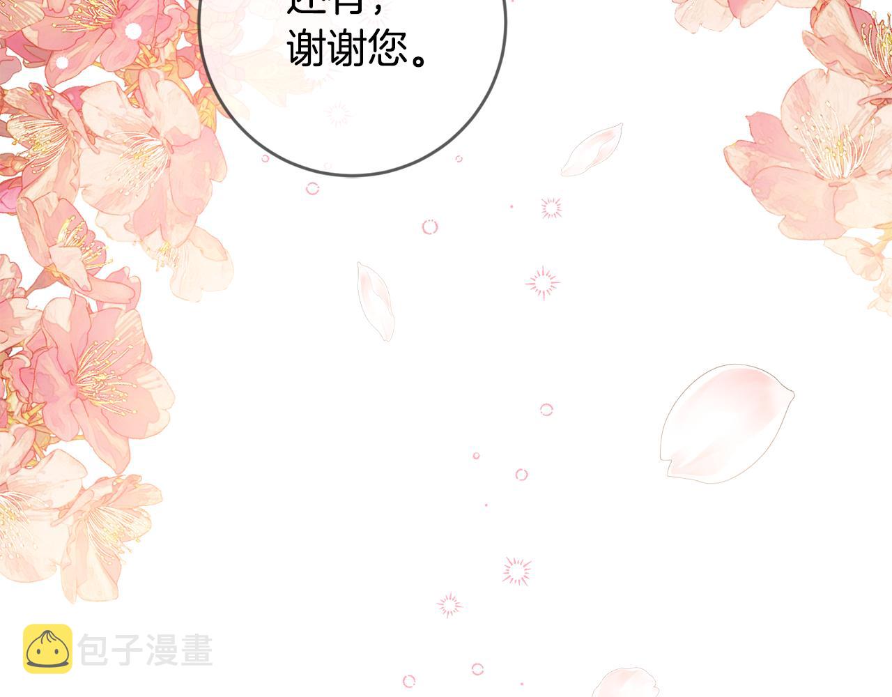 第68话 你就是你63