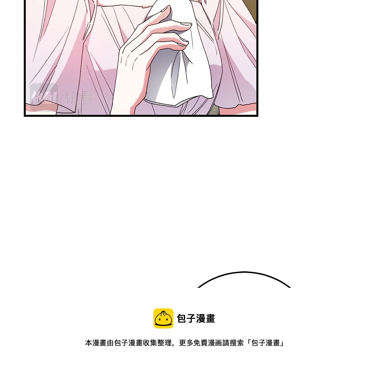 第28话 你是在勾引我吗48