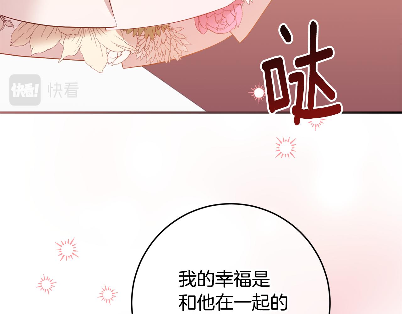 完结话 婚礼80
