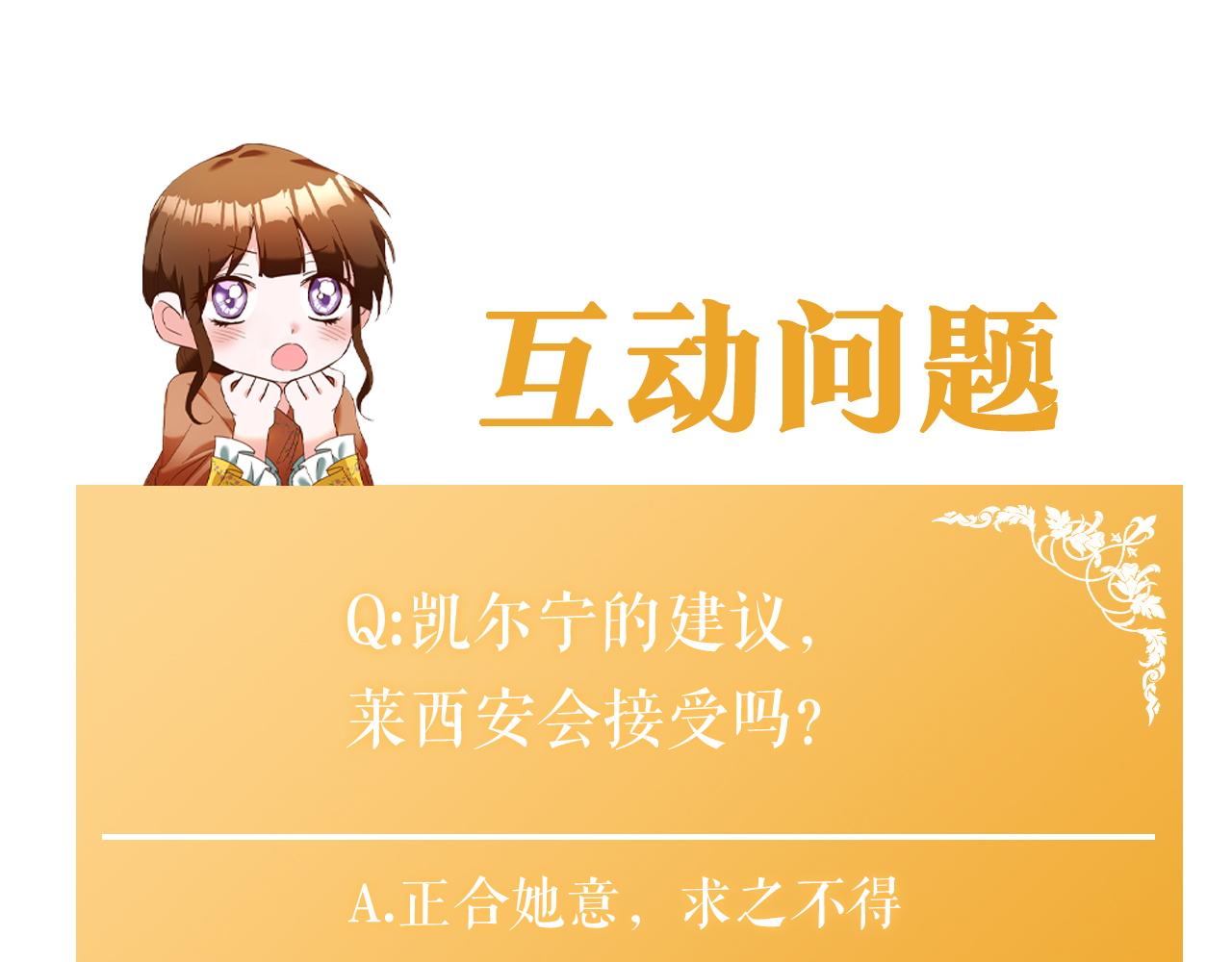 第13话 我来接你216