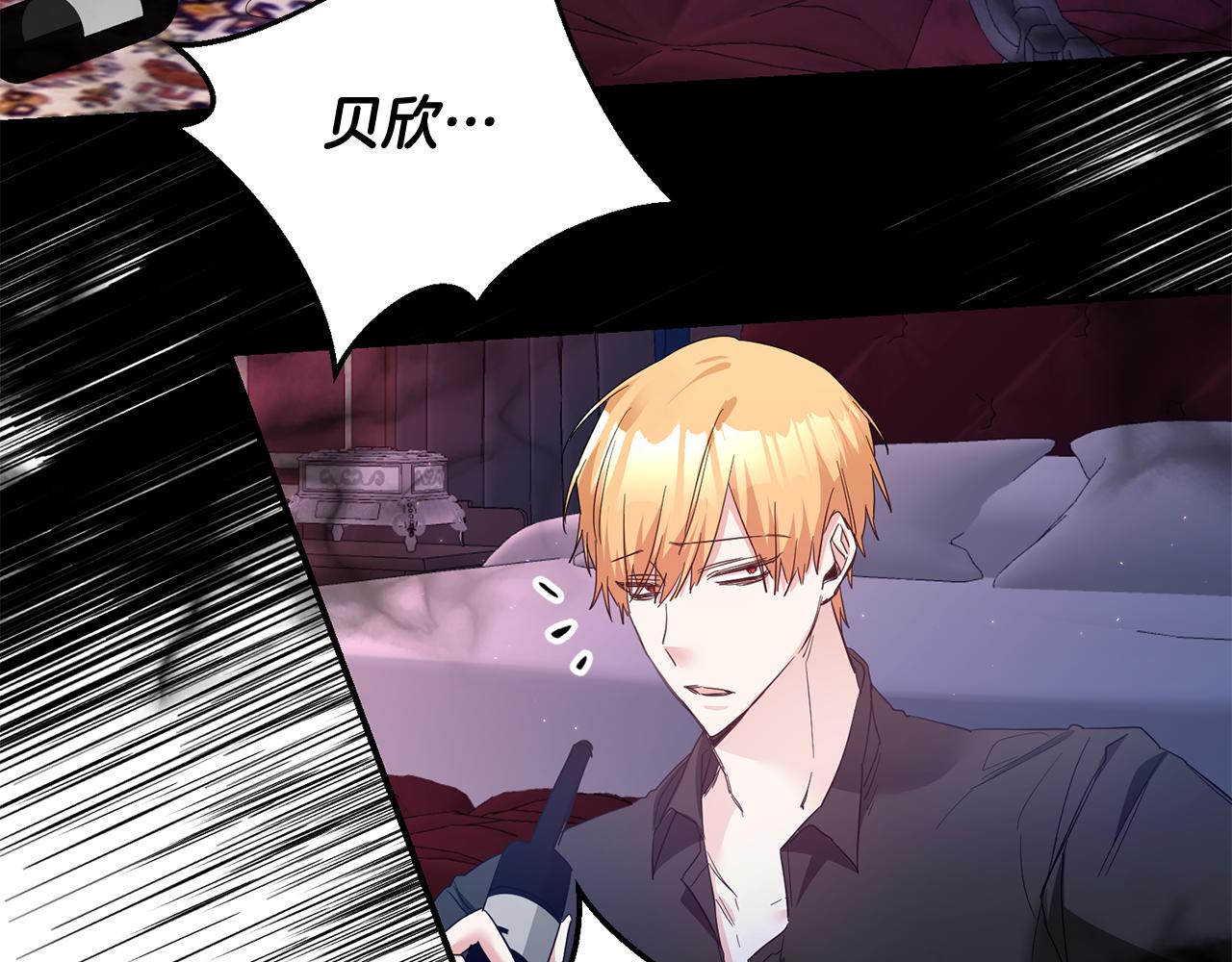 第67话 突如其来的关心117
