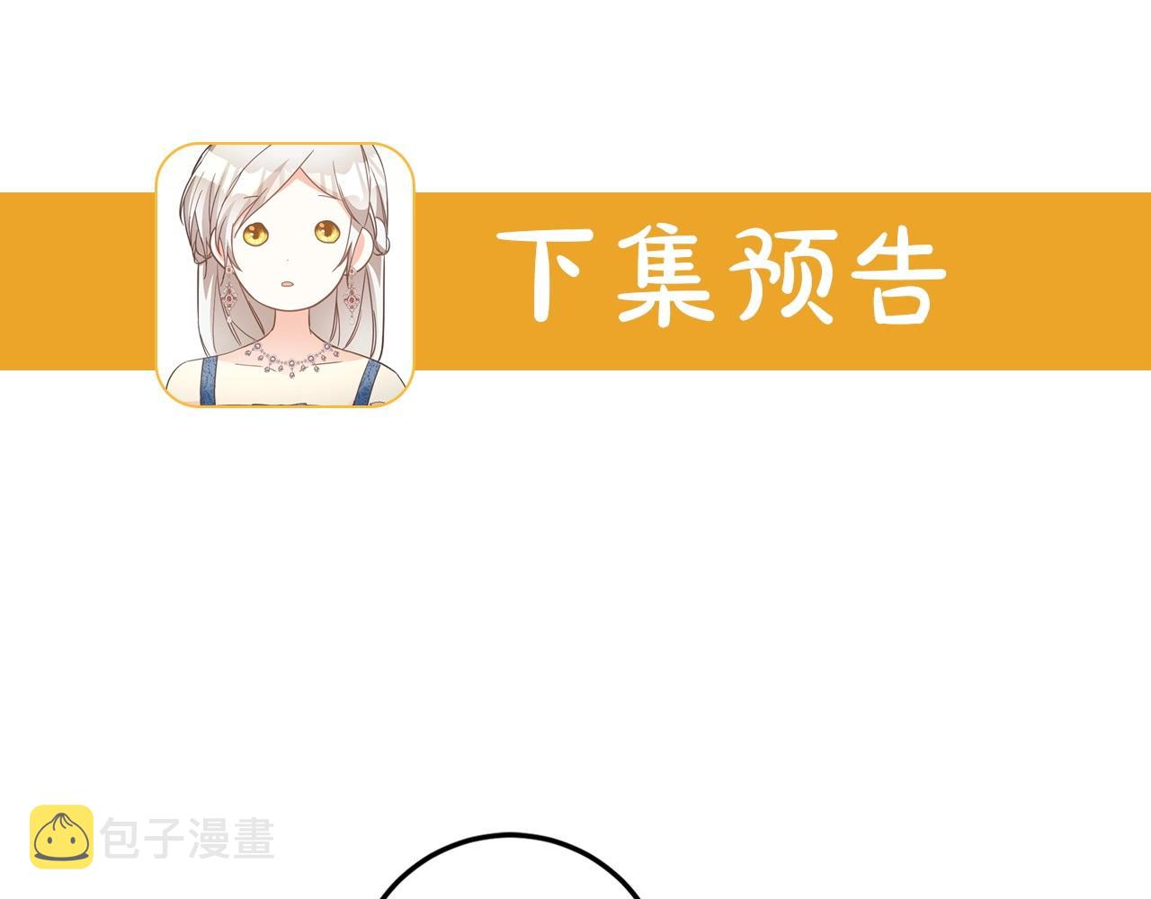 第40话 下一秒订婚180
