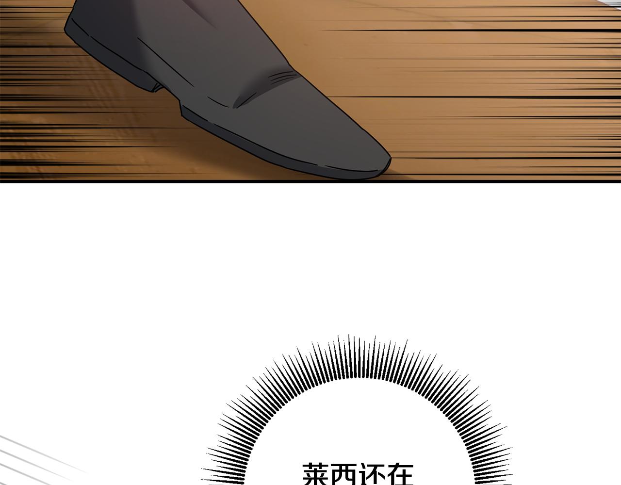 第72话 新的线索42