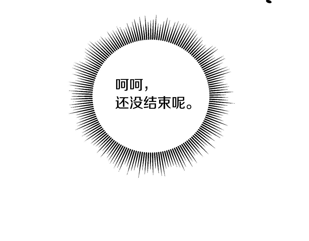 第16话 起了贪念96