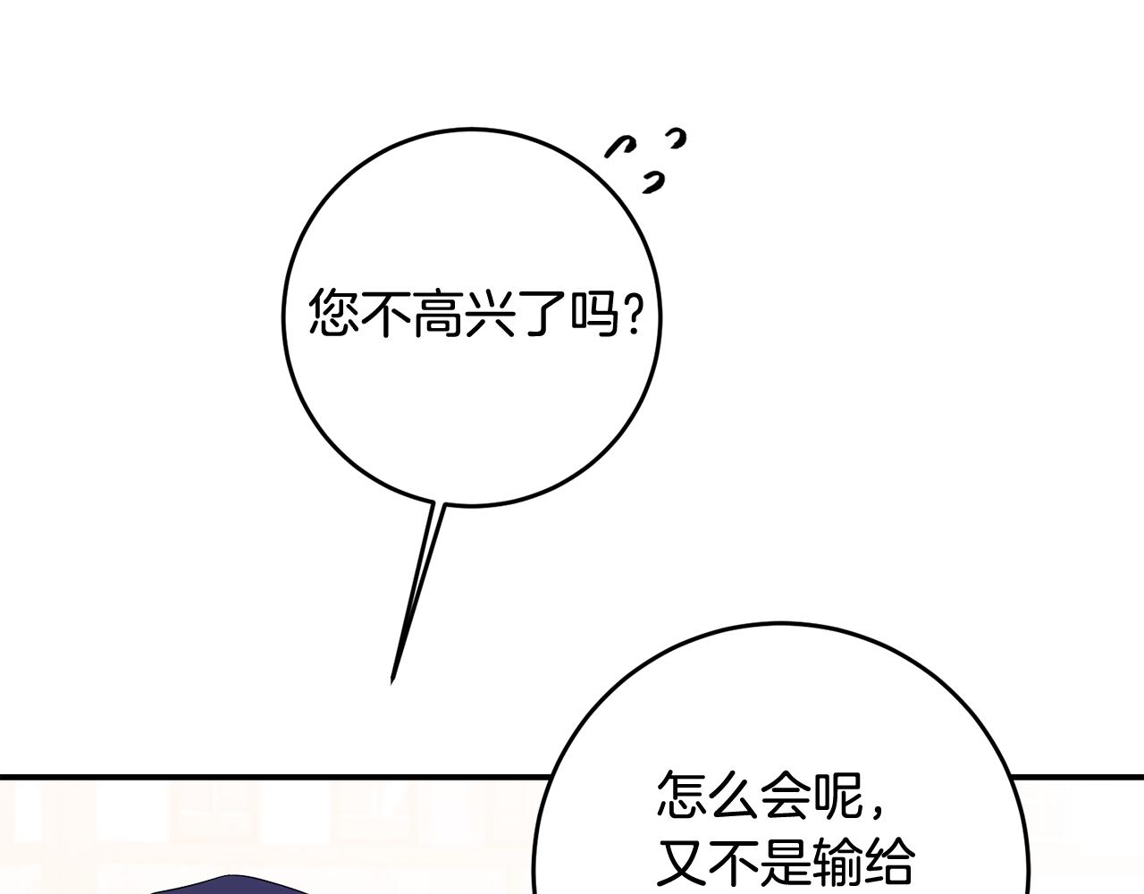 第62话 如此约会65