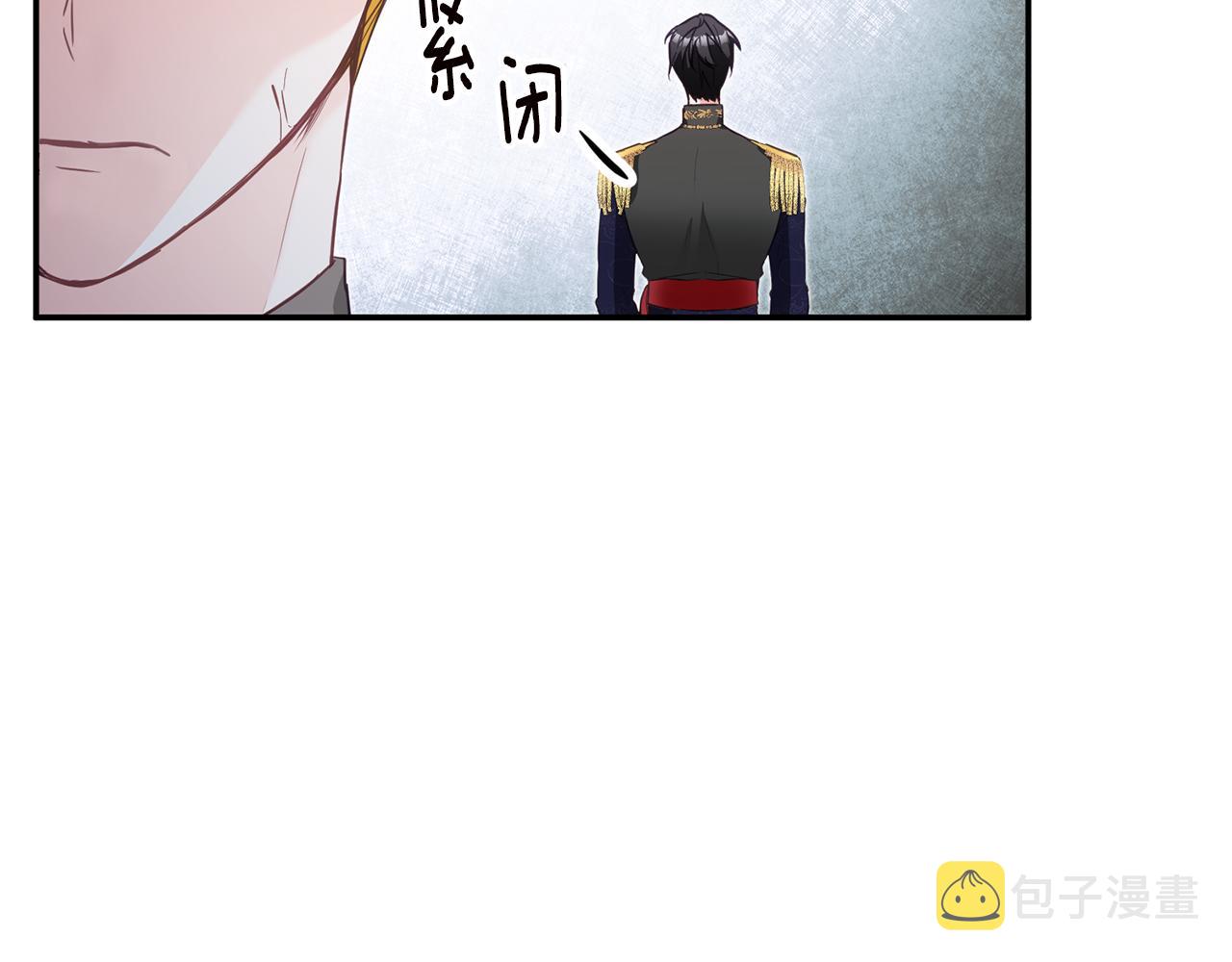 第16话 起了贪念13