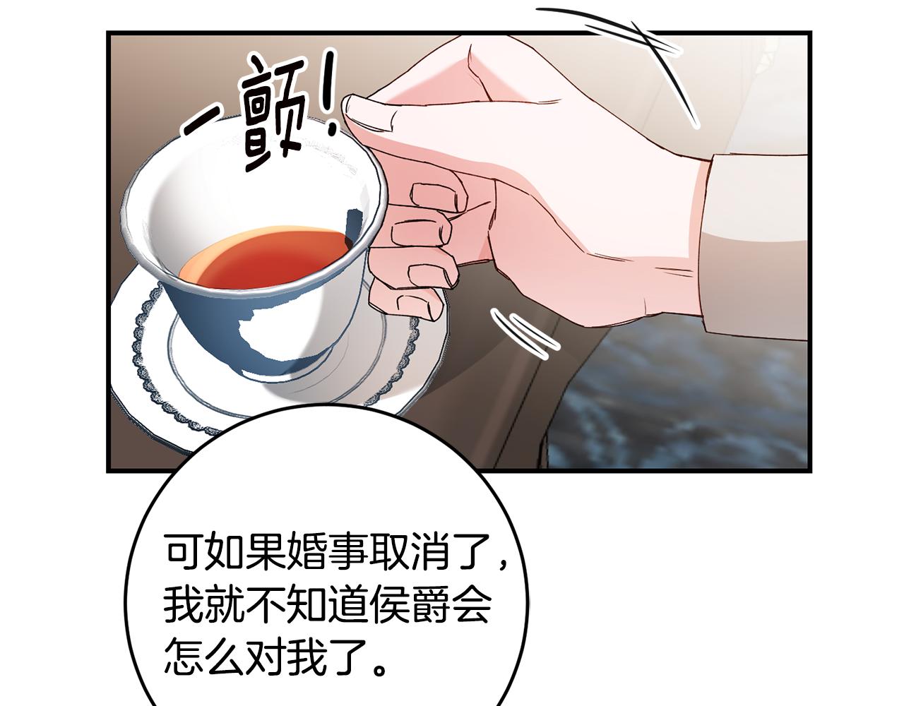 第28话 你是在勾引我吗93