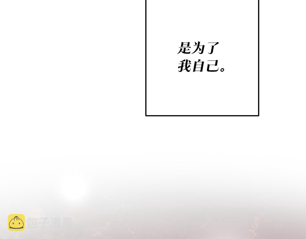 第16话 起了贪念56