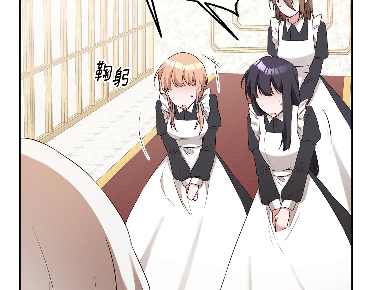 第37话 绑架委托41