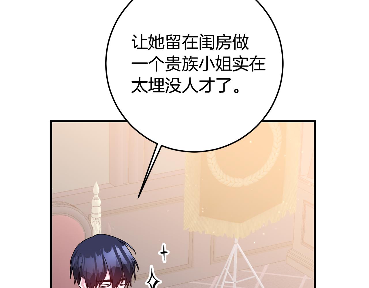 第68话 你就是你87