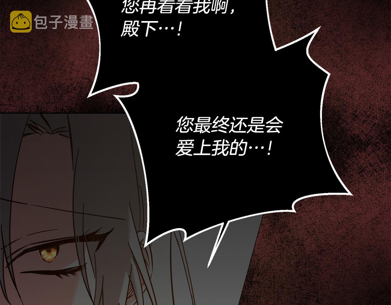 第6话 我一定会好好保护你225