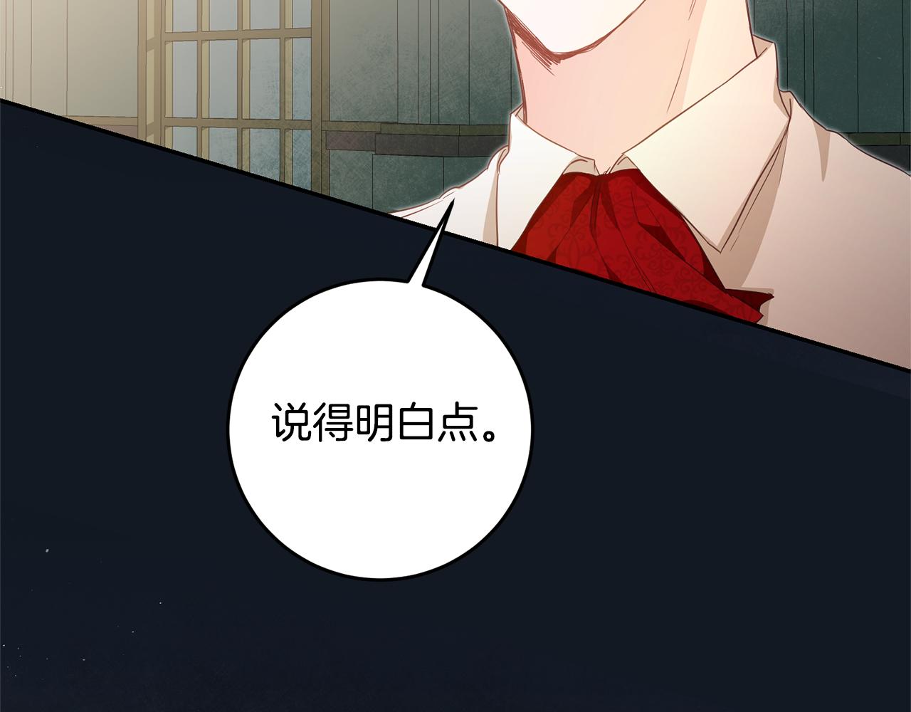 第17话 诱人的剑术老师185