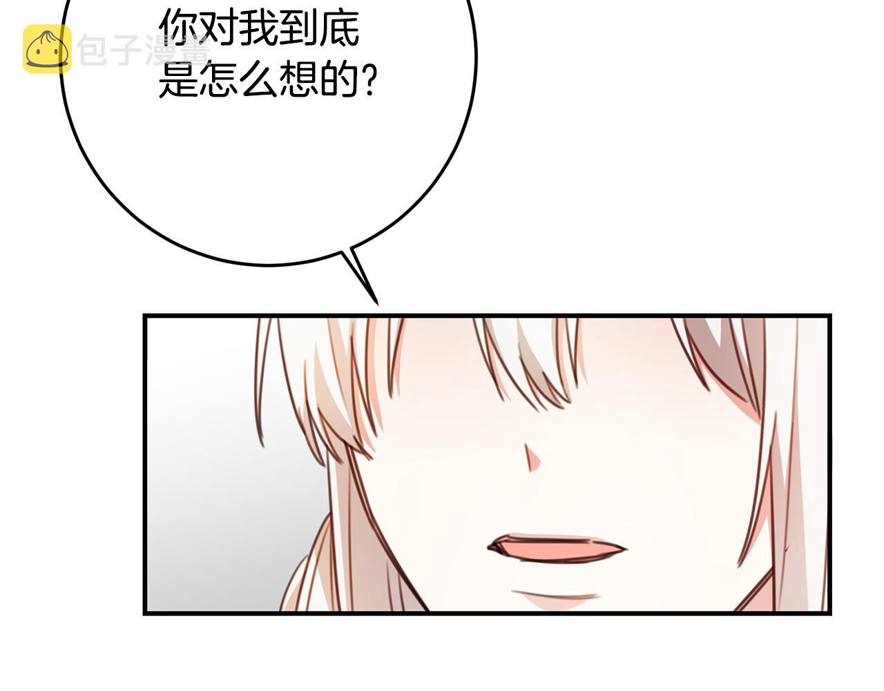 第54话 朋友22