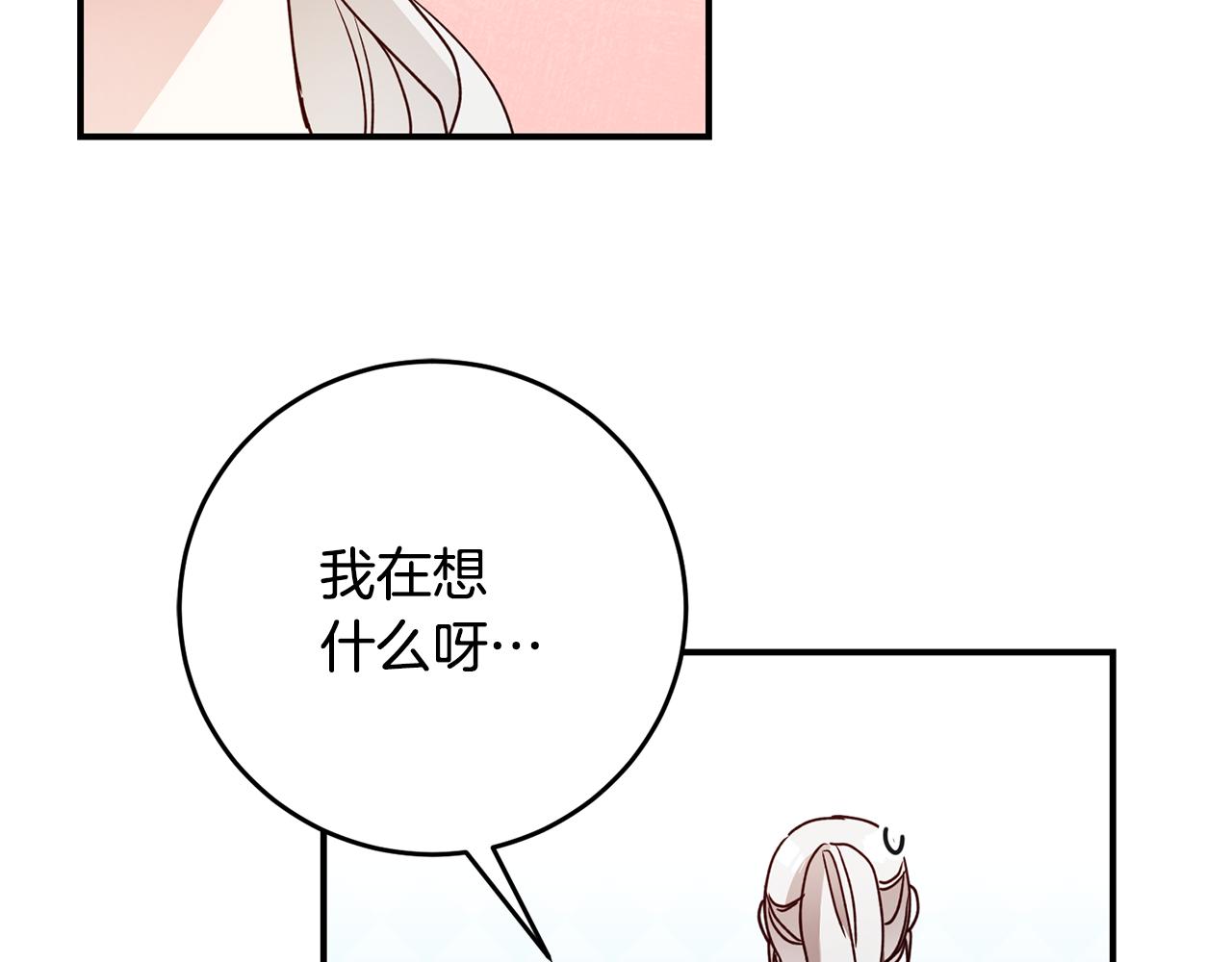 第26话 守护天使81