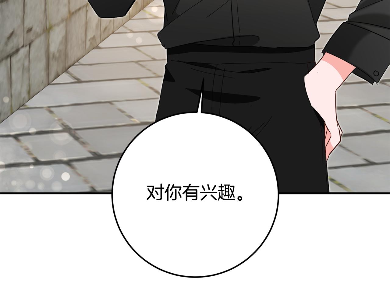 第11话 拒绝做朋友！158