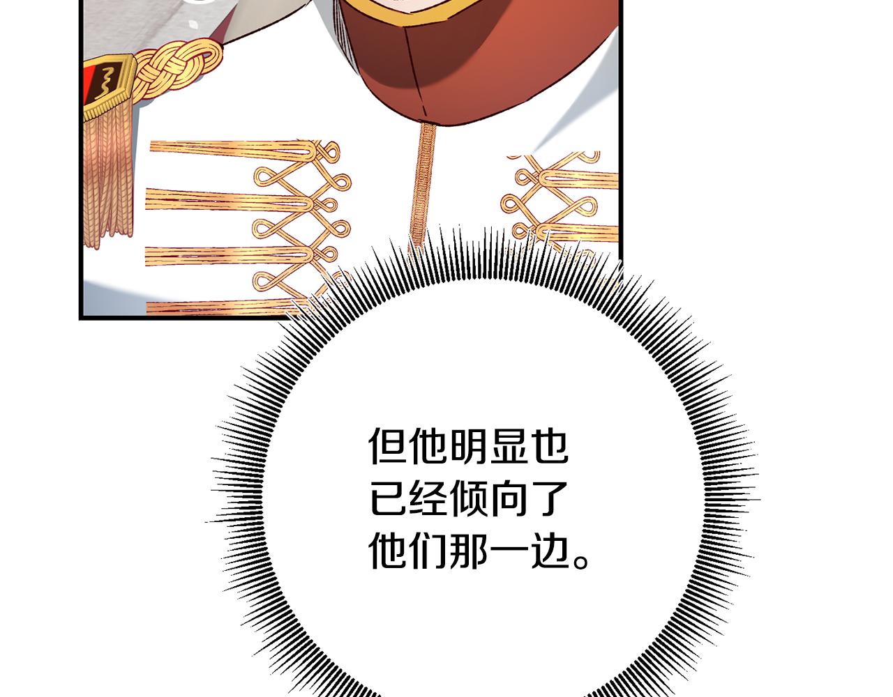 第40话 下一秒订婚115