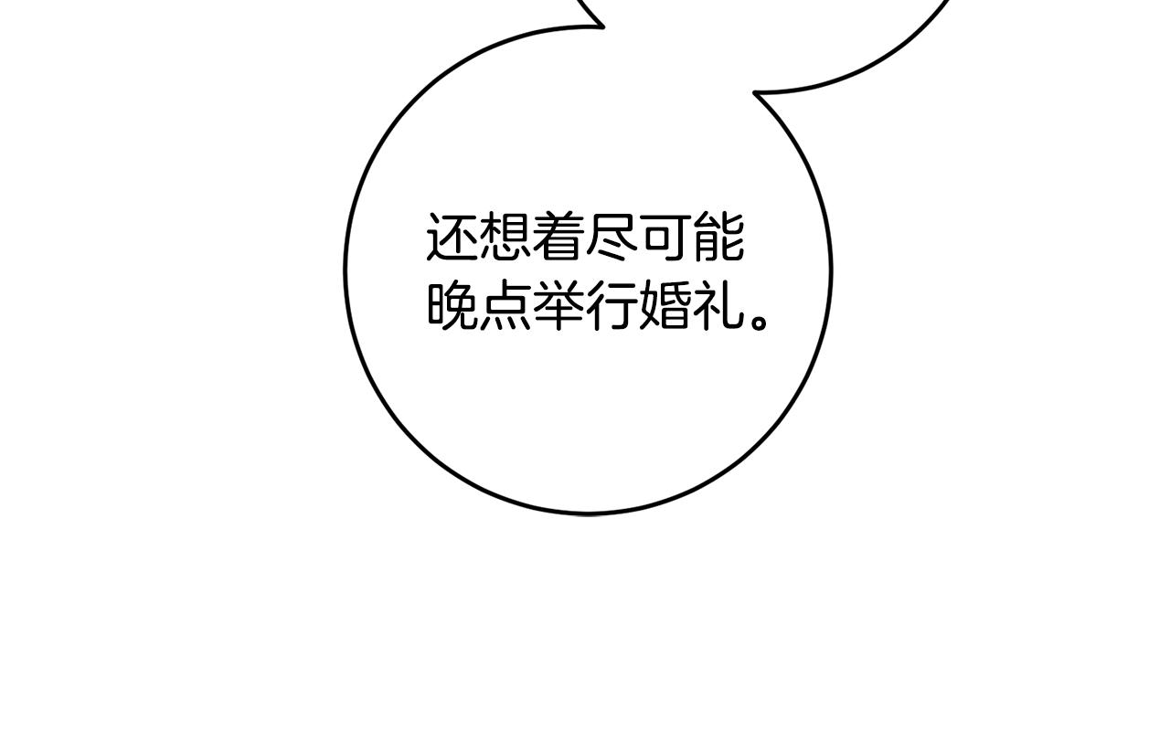 第15话 你竟敢顶撞我！28