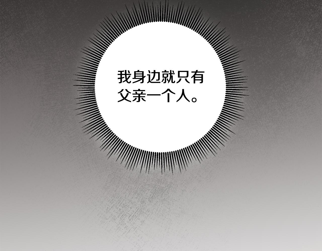 第73话 中毒29