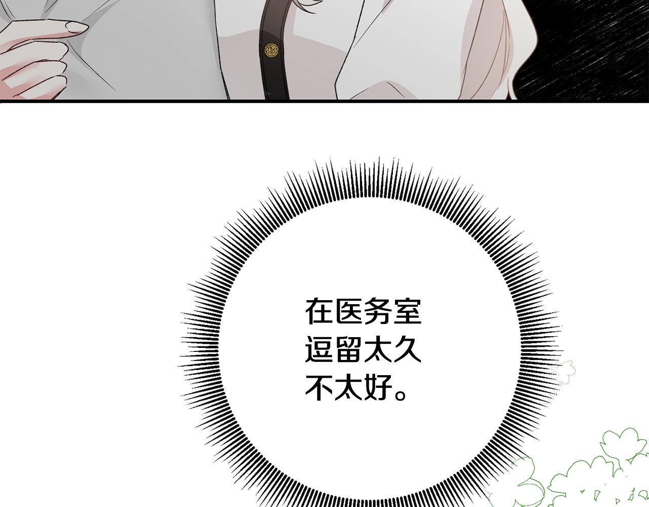 第64话 可以给奖励了麽？78