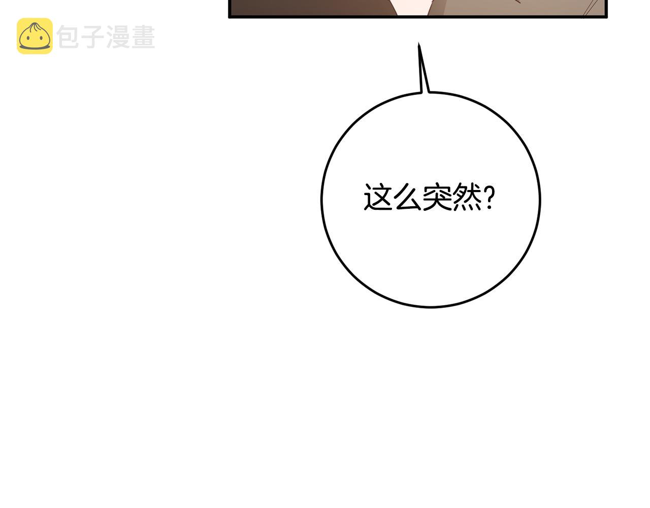 第16话 起了贪念169