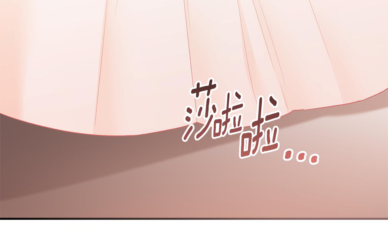 完结话 婚礼14