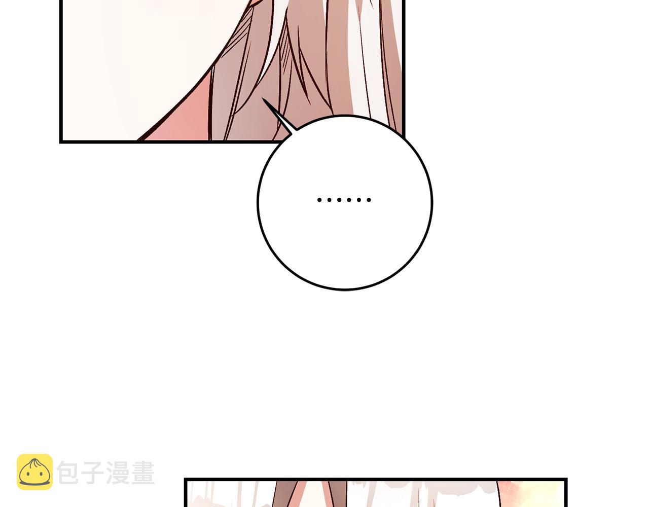 第39话 三方面谈1
