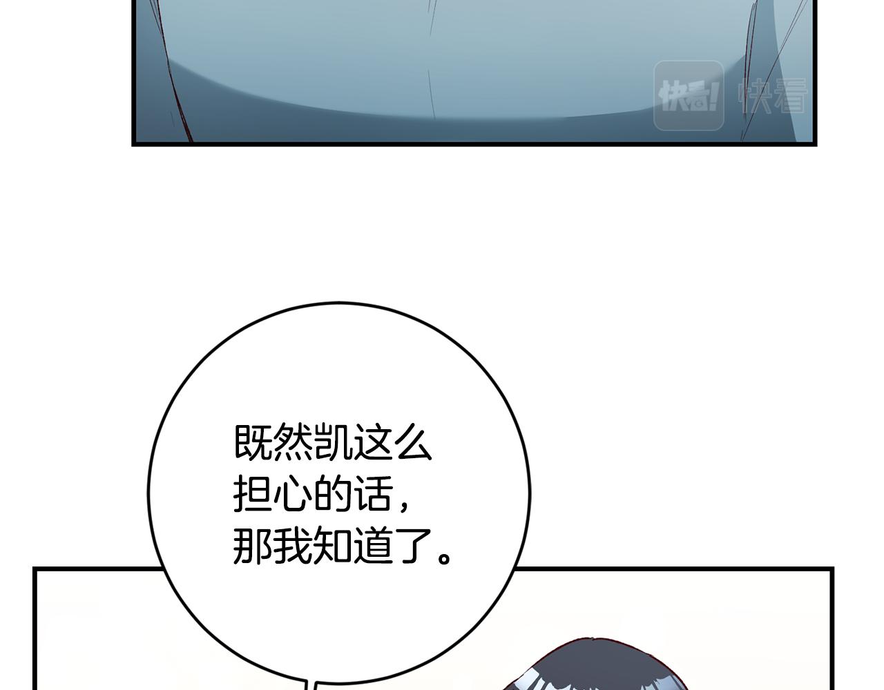 第39话 三方面谈117