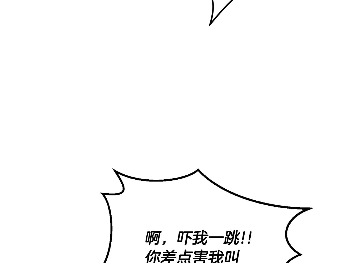 第18话 公爵的偏袒109