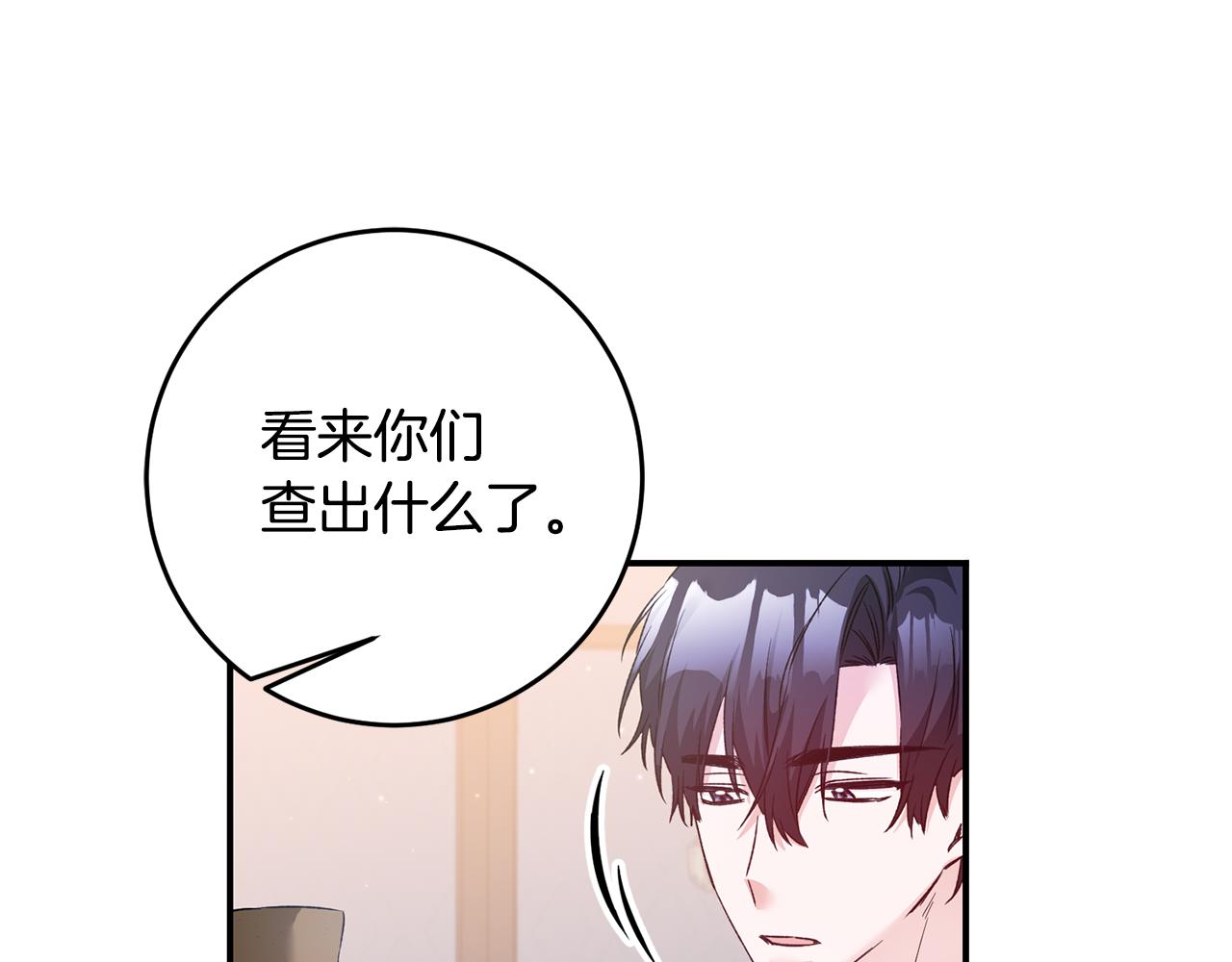 第67话 突如其来的关心51