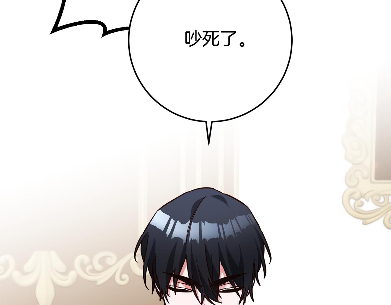 第46话 审判79