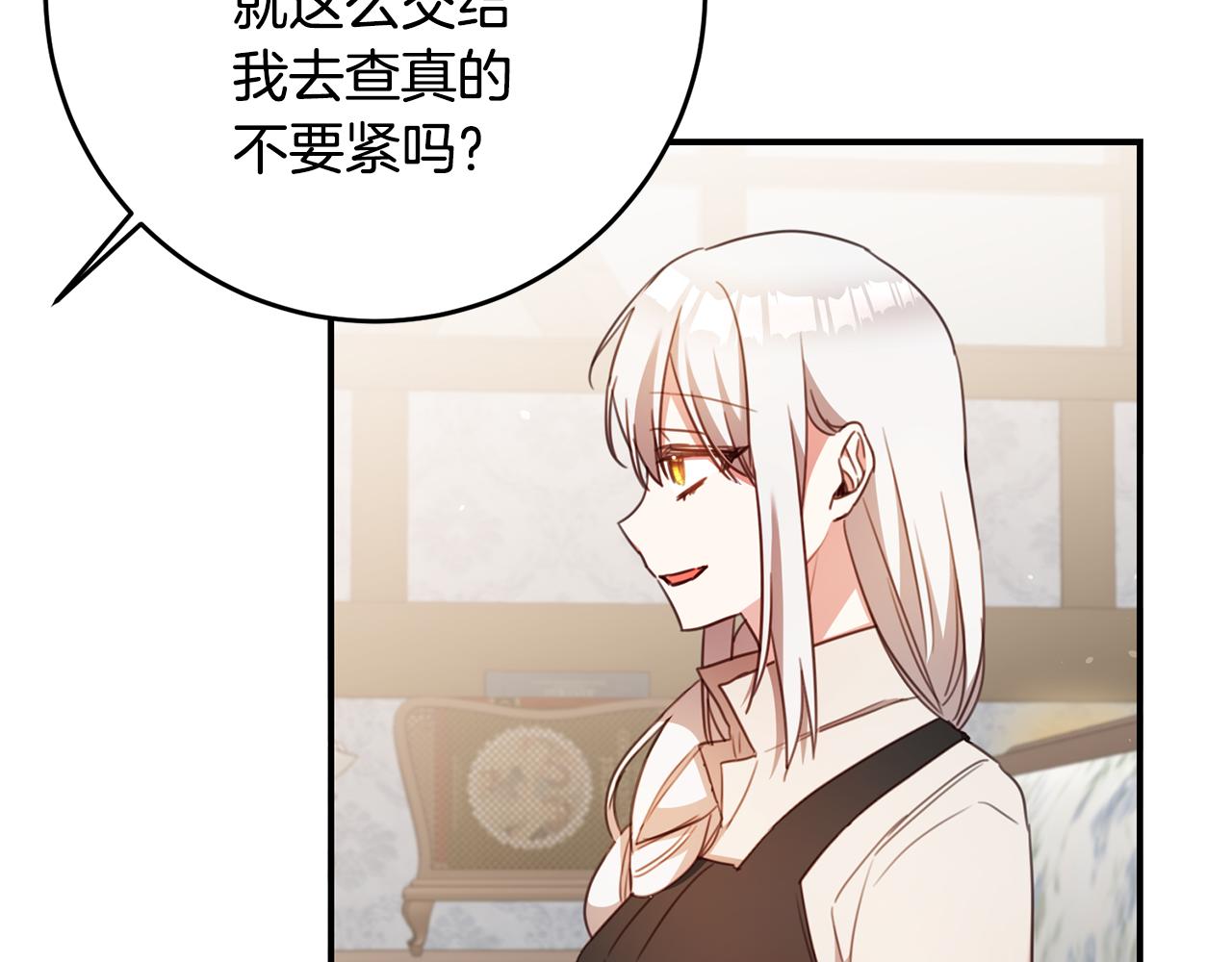 第54话 朋友49