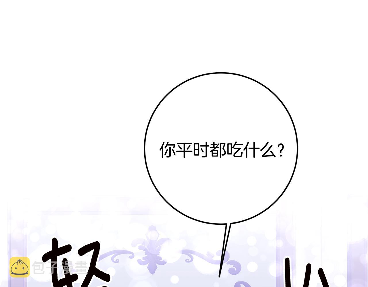第6话 我一定会好好保护你113