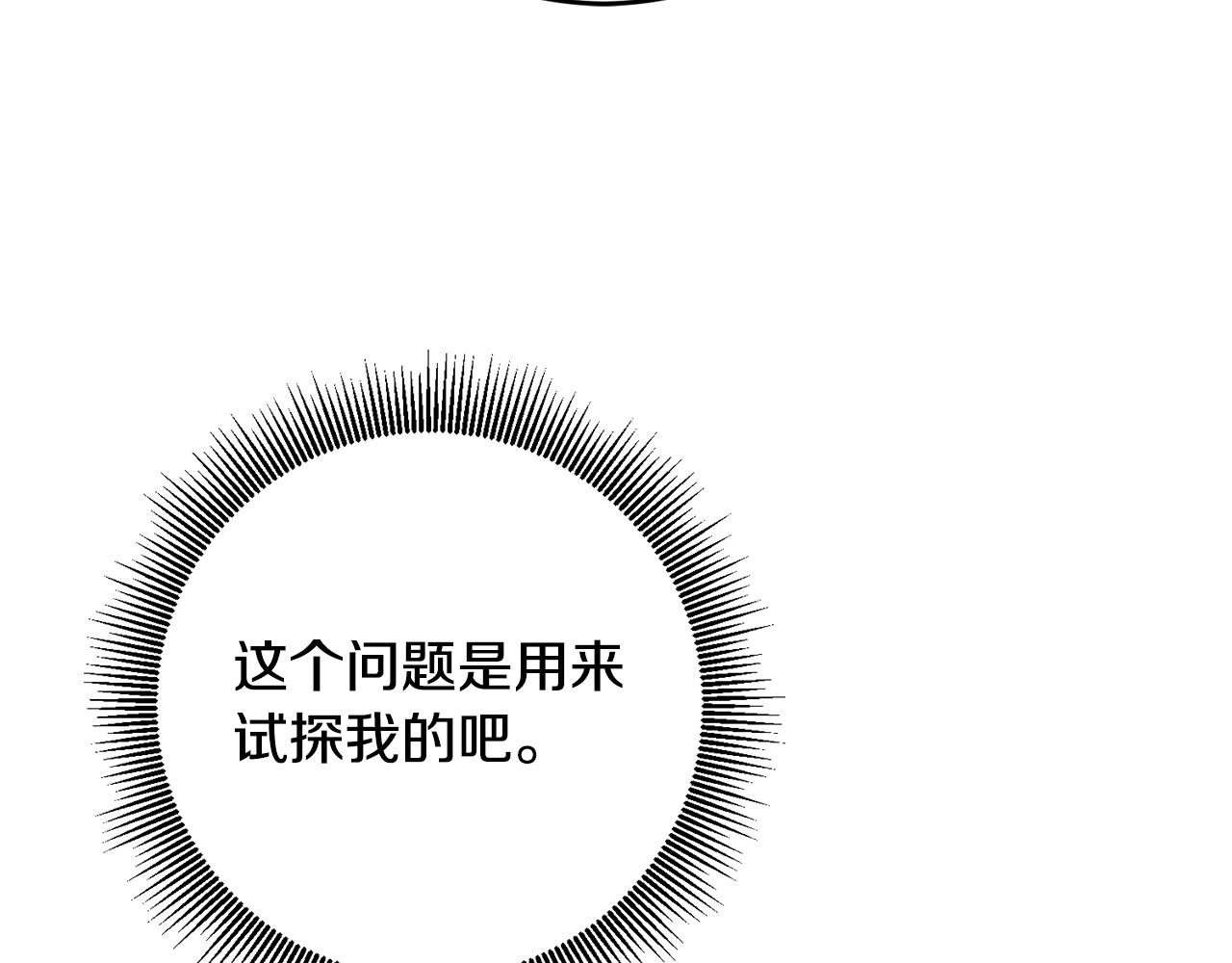 第54话 朋友26