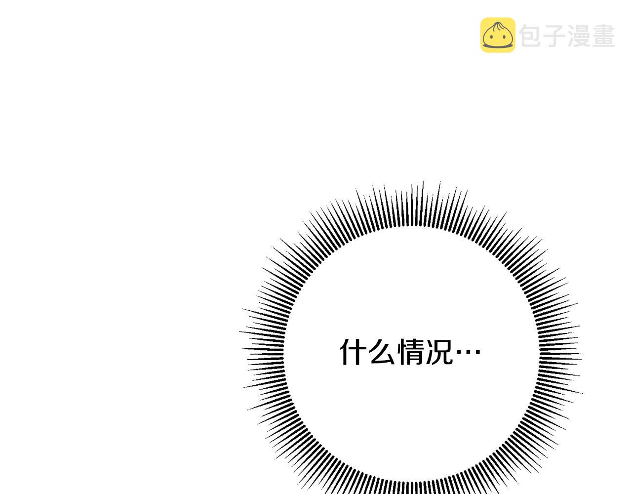 第43话 坐等被绑架149